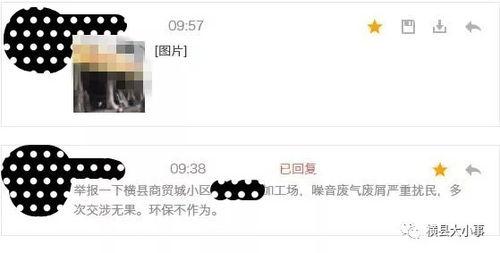 爆料图片视频下载,爆料图片视频背后的真相与下载攻略  第1张